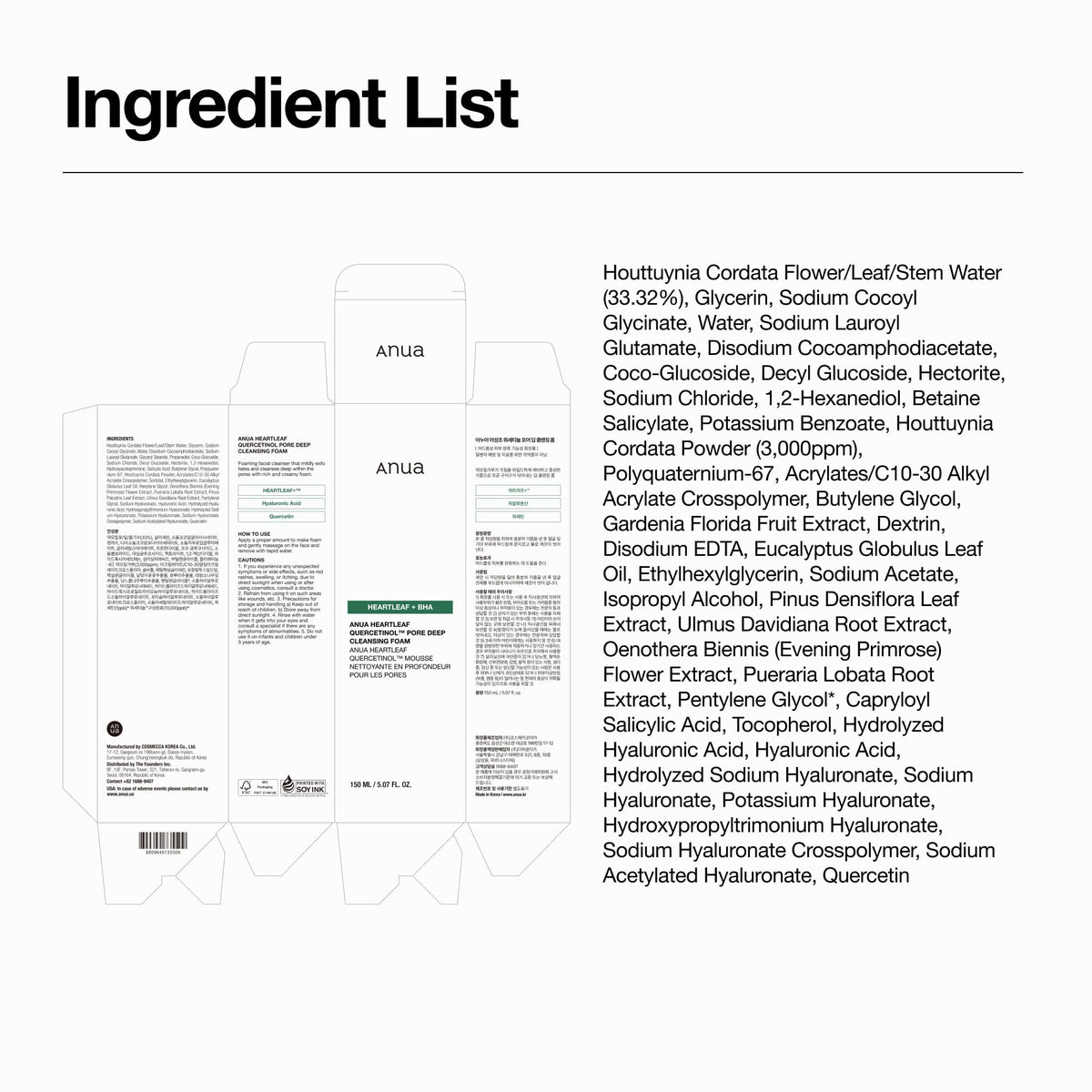 ANUA Espuma limpiadora profunda de poros con quercetinol Heartleaf, limpiador facial, para doble limpieza, BHA, ácido hialurónico, lavado facial, eliminador de puntos negros, (150 ml/5,07 fl.oz.)