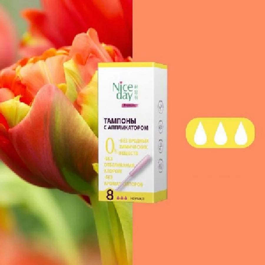 Niceday Applicator Tampons for WomenSuper Absorbency with Leakguard Braid Unscented 72 Boxs