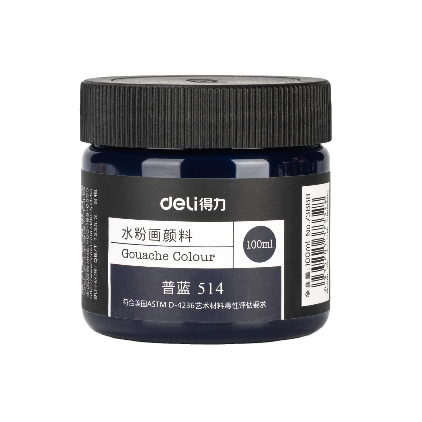 Deli 73888 Prussian Blue Gouache Paint for Art Students 100ml Transparent Bottled Painting Pigment 96botttle Per Carton Set