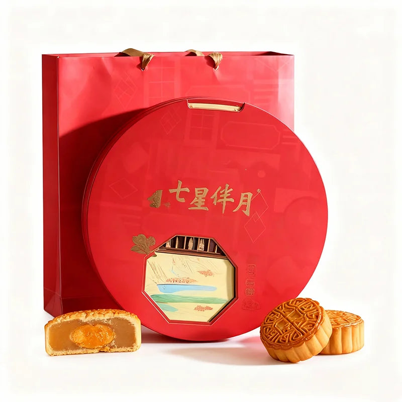 Custom Print logo Rotating 3D Design Creative Pattern Food Dessert Luxury Mooncake Packaging Pastry Cake Ramadan Gift Paper B
