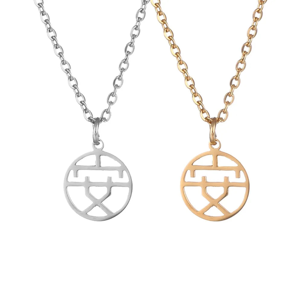 Luxury Chinese Style Good Fortune Happiness Blessing Jewelry for Women's Stainless Steel Fu Character Pendant Peace Joy Neckl