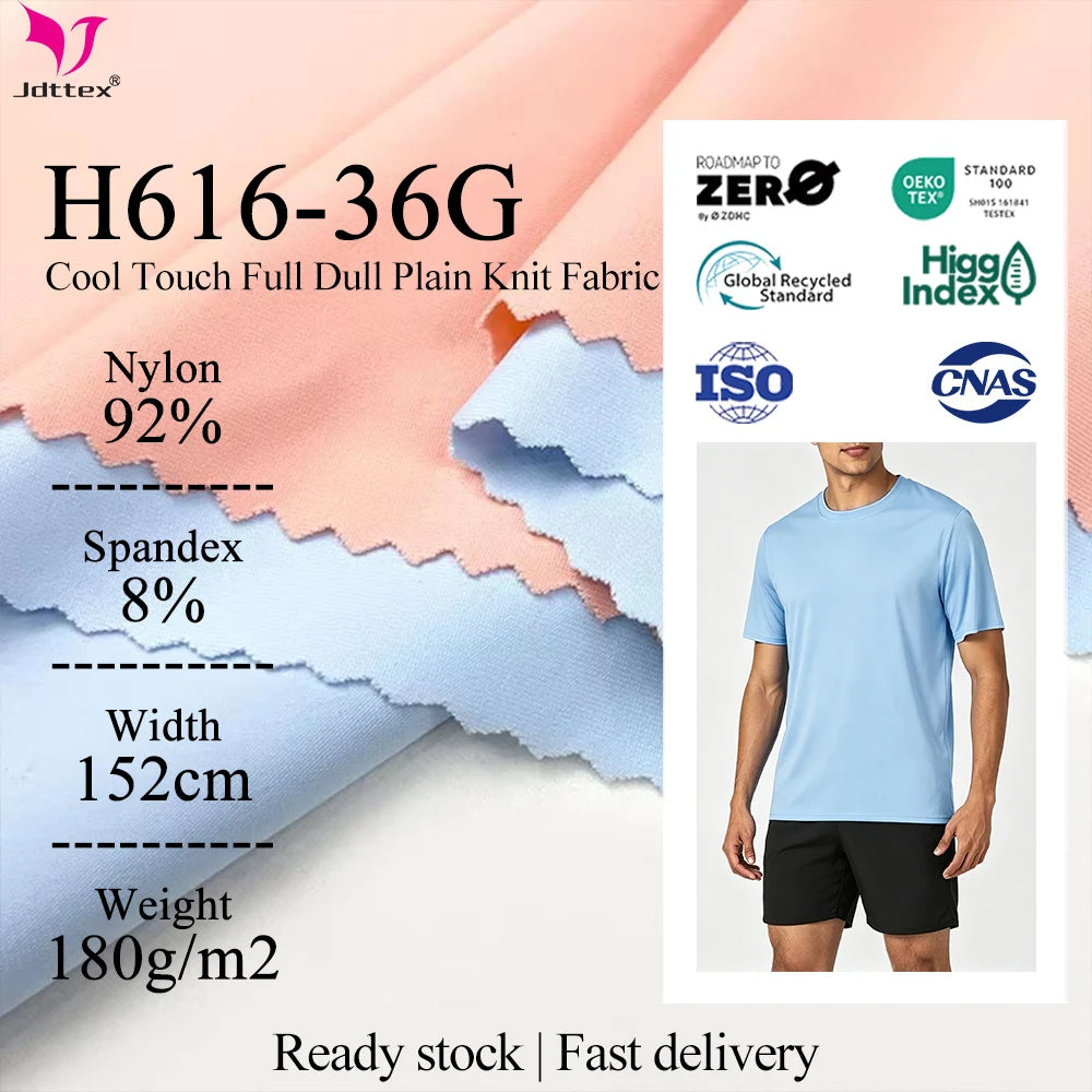 180gsm Full Dull Cooling Touch Plain Knit Fabric 92 Nylon 8 Spandex 4 Way Stretch Matte Fabric for Sport Casual T Shirts