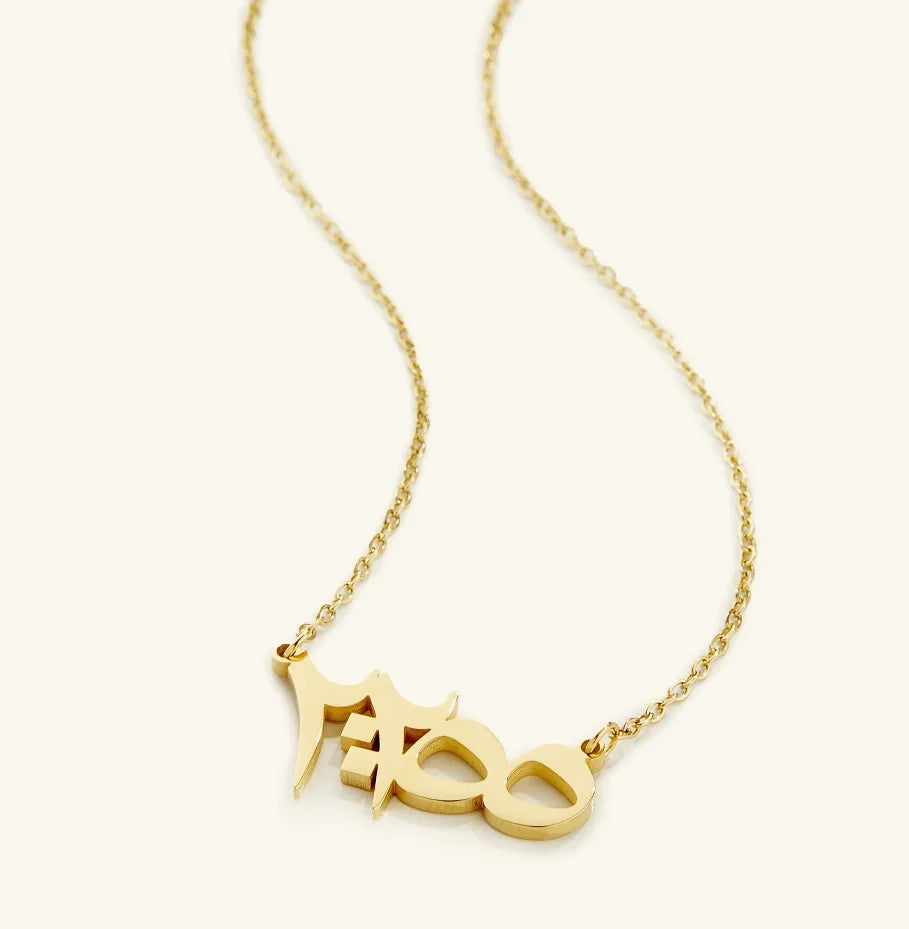 Inspire Jewelry Stainless Steel Verse Necklace Women Jewelry Arabic Calligraphy That Signifies the Verse Number