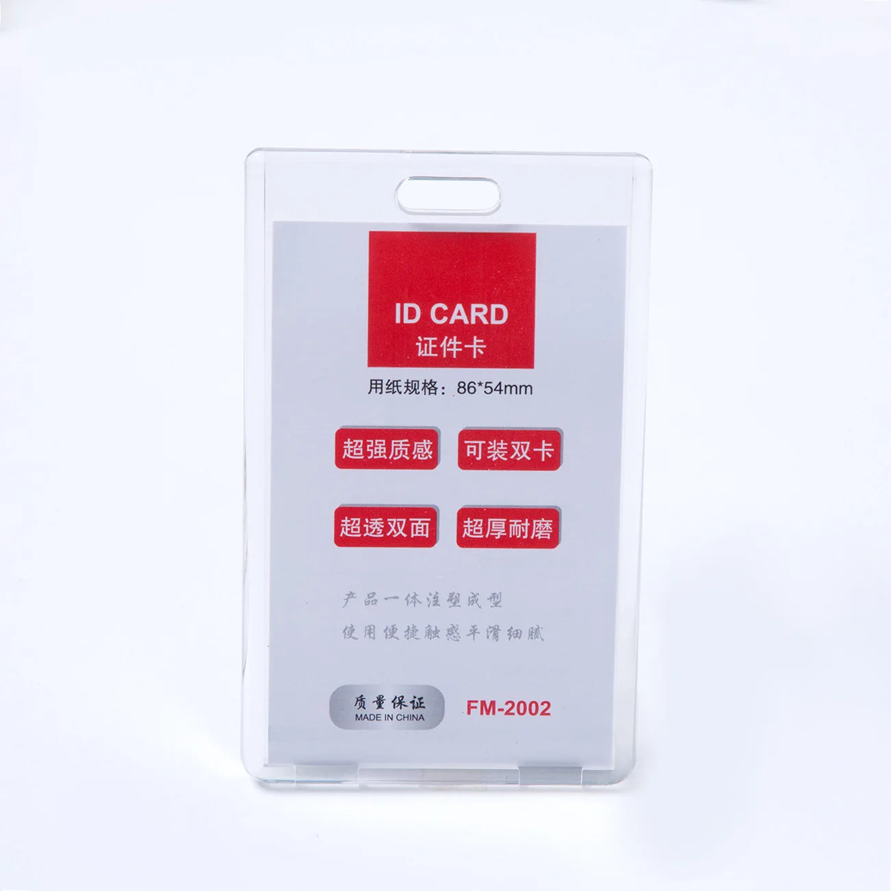 Durable Solid Hard Plastic Office Staff Badge Single or Double Side Transparent PP Material ID Card Holder