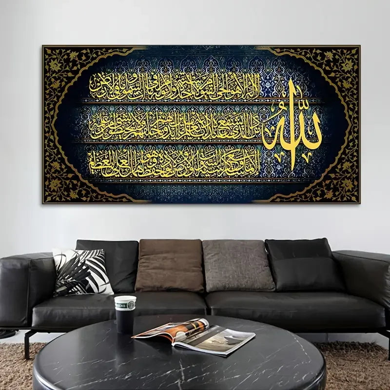 Muslim Islamic Quran Canvas Posters and Prints Wall Art Canvas Paintings Arabia Calligraphy Picture for Living Room Home Deco