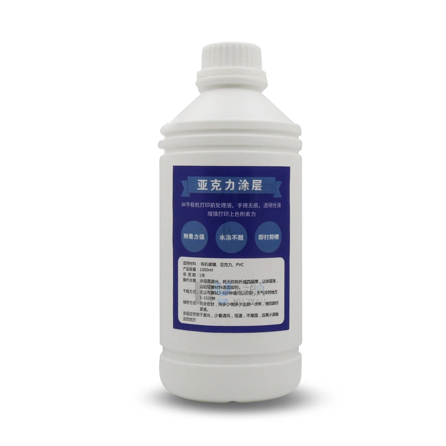 Acrylic UV Coating Primer for Glass Metal Acrylic Coating UV Printing Pretreatment
