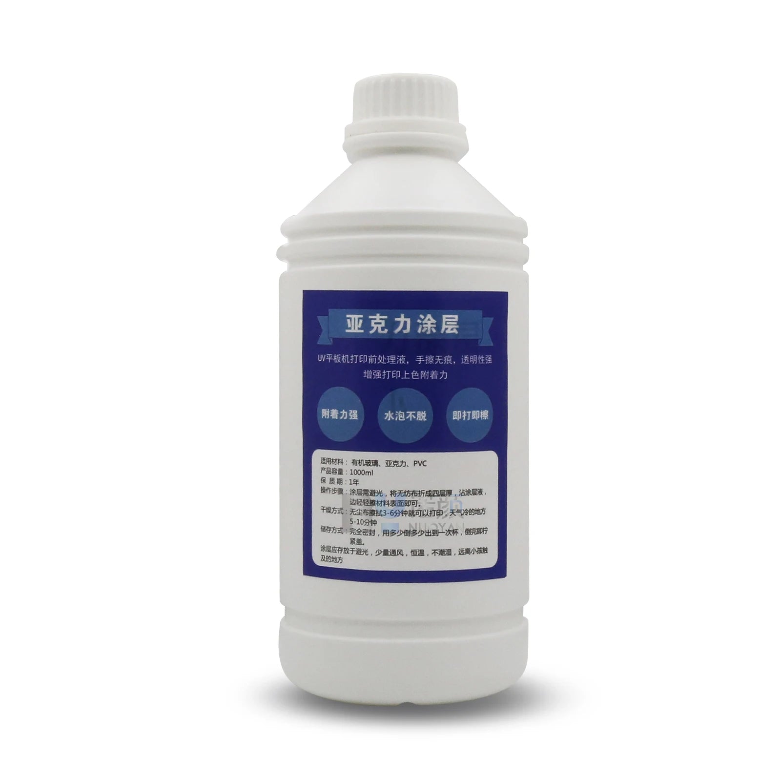 Acrylic UV Coating Primer for Glass Metal Acrylic Coating UV Printing Pretreatment
