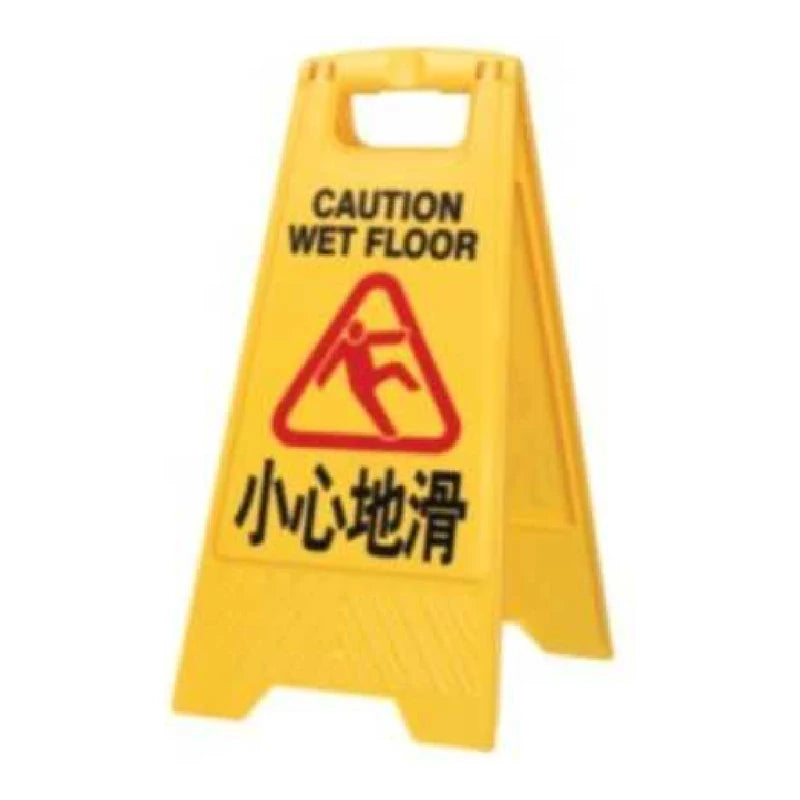 Standing Plastic Cleaning in Progress Signs Stand up Board for Hotel Warning Sign