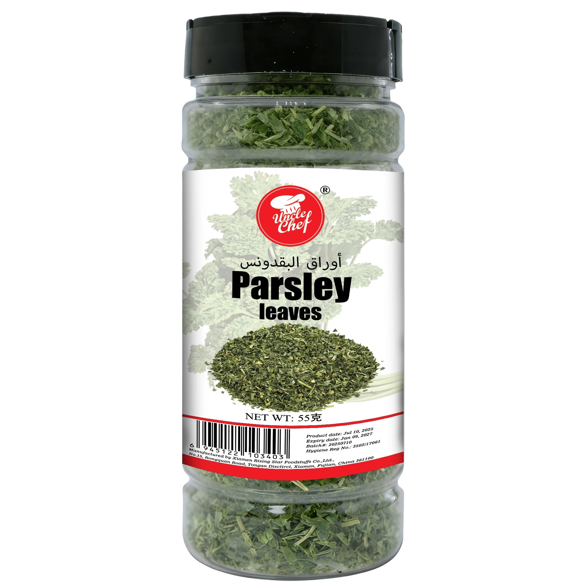 Oem Factory Price Good Quality Spice Herbs AD Dried Raw Parsley Leaves for Sale
