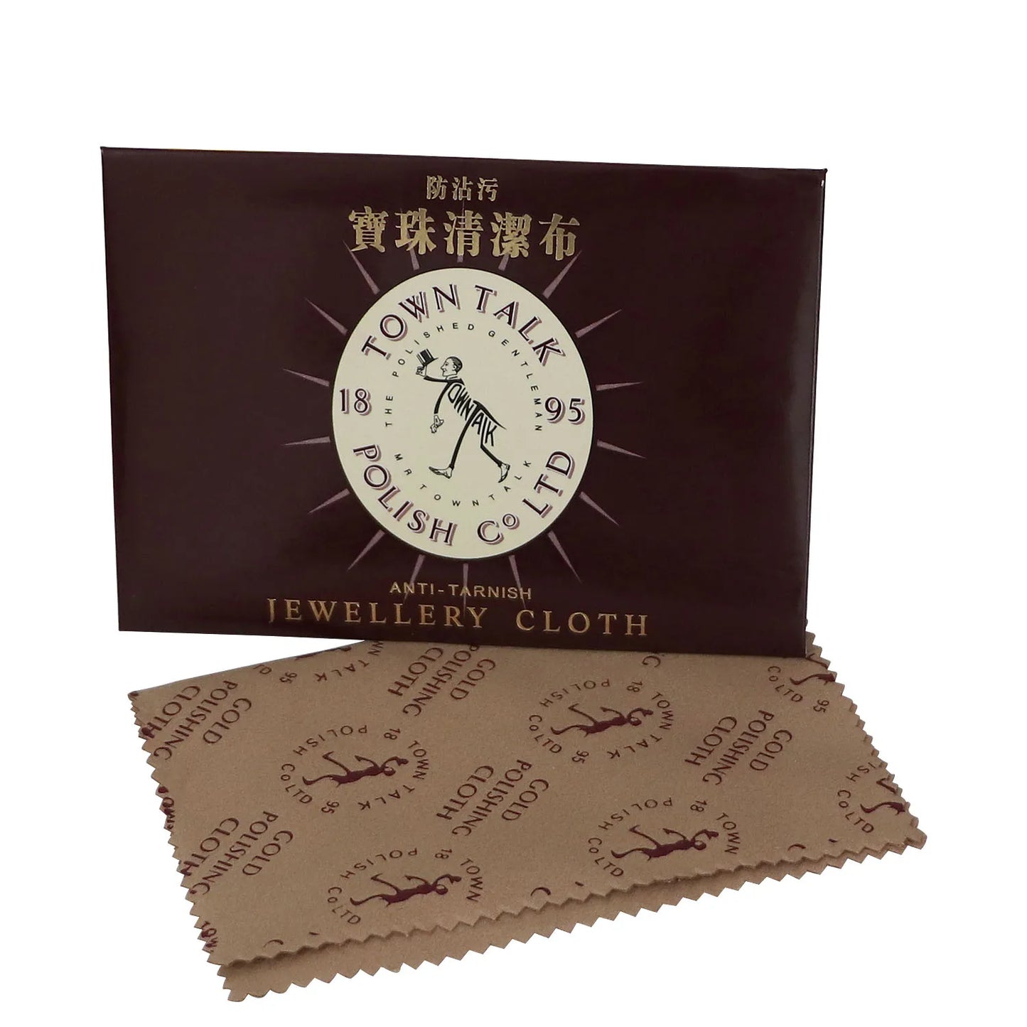 Large Colorful Jewelry Cleaning Cloths Gold Silver Platinum Jewelry Coins Watches Effective Silverware Cleaner Polishing Clot