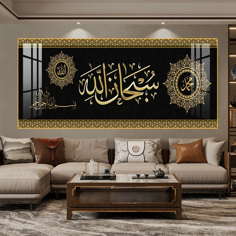 Home Living Room Decor UV Printing Gold Islamic Calligraphy Crystal Porcelain Painting Glass Wall Art Frame Painting
