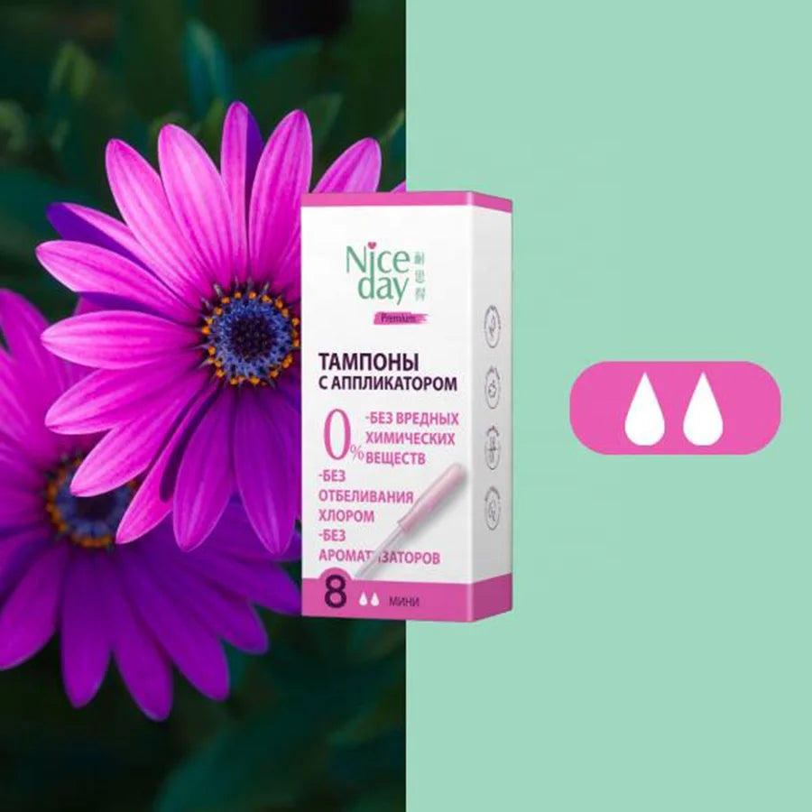 Niceday Applicator Tampons for Women Regular Absorbency with Leakguard Braid Unscented 72 Boxs
