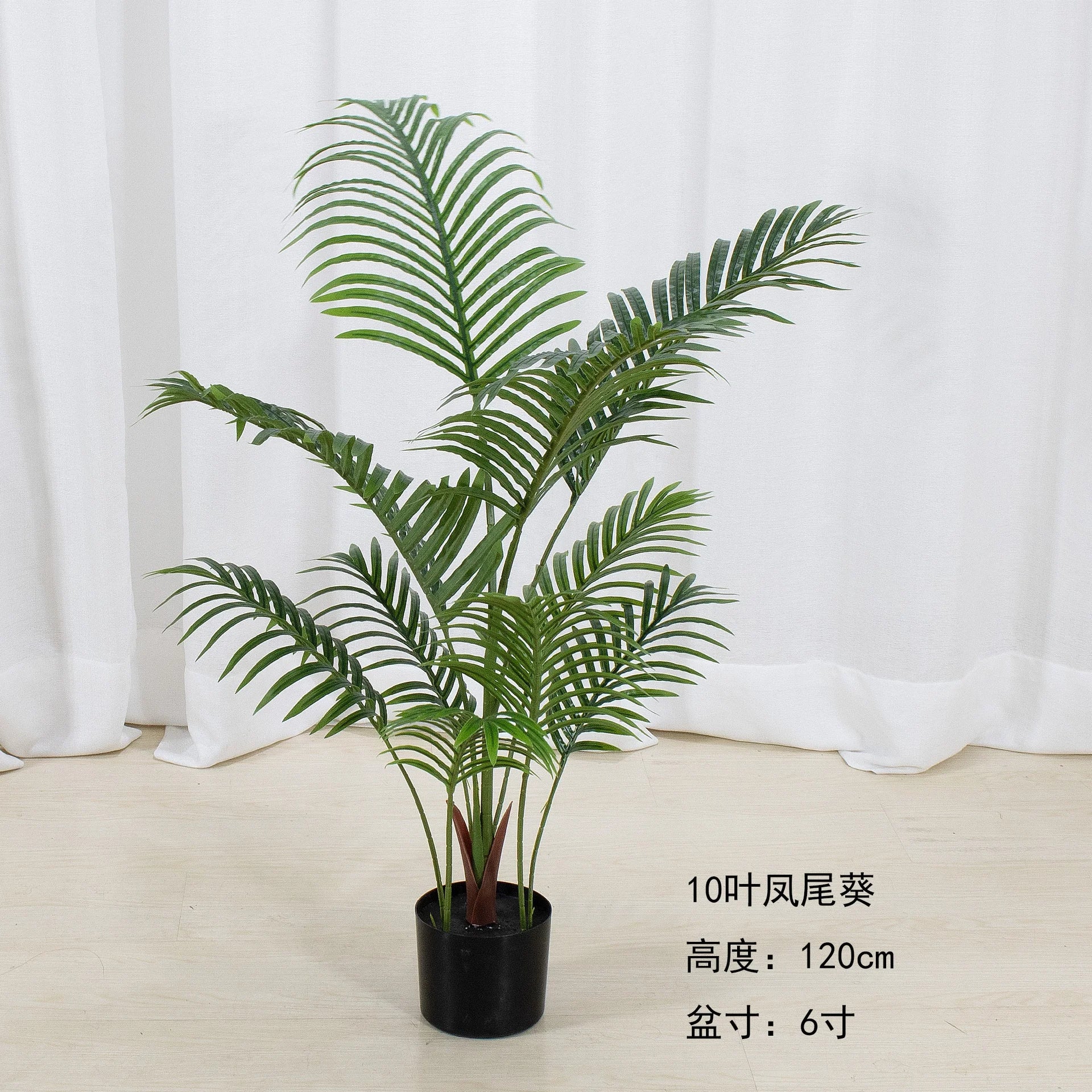 JCF162  New Arrival Artificial Phoenix Mallow Tree Plant for Garden Home Decoration