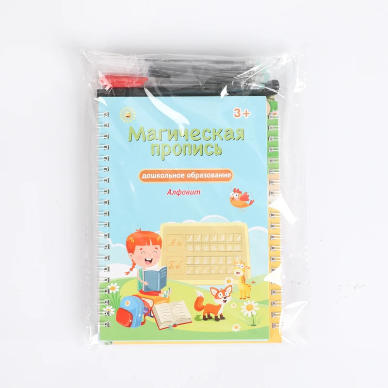 4pcs Set Magic Reusable Calligraphy Book with Russian Language for Preschool Kids Practice Writing Copybook