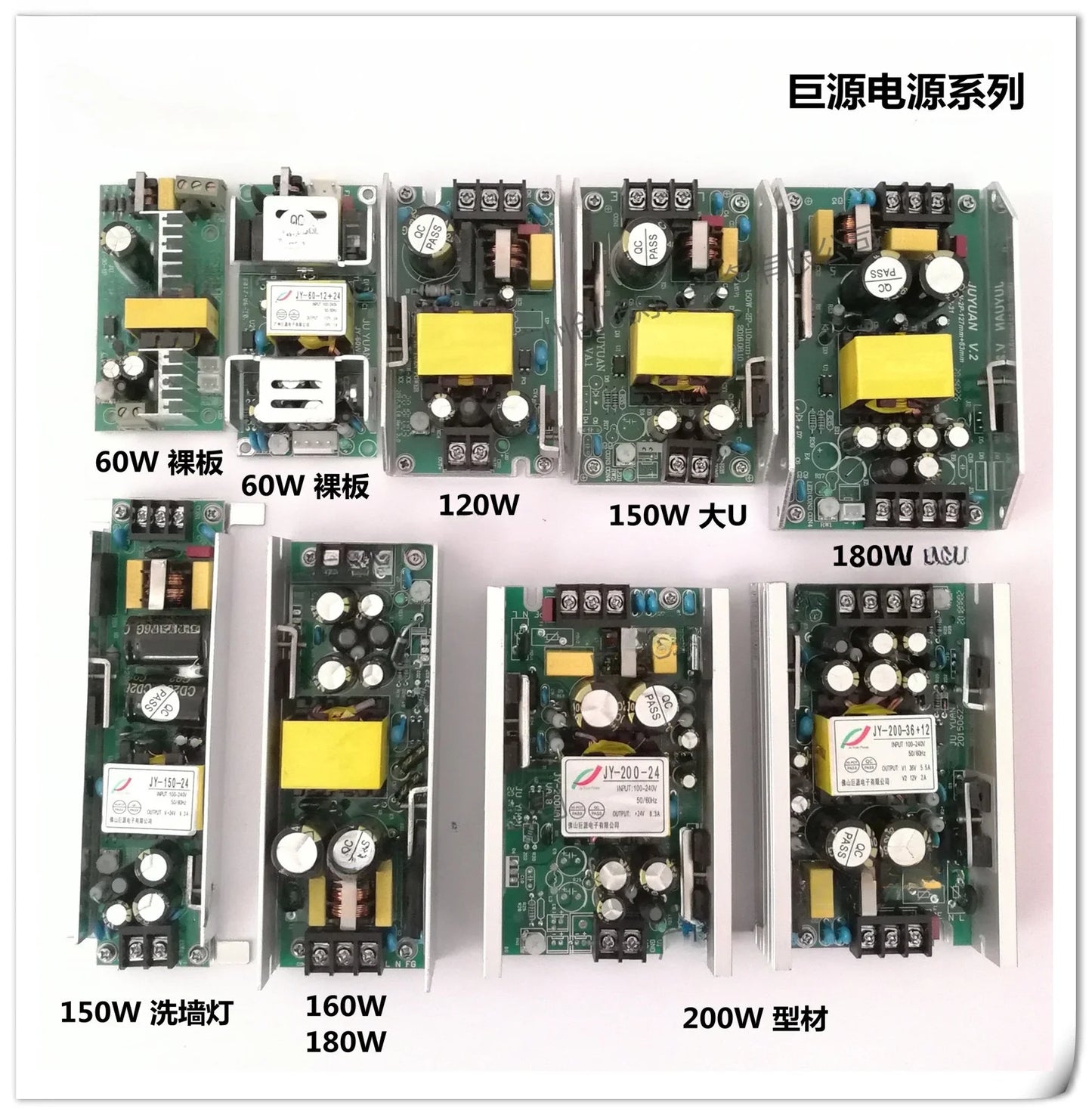 JY Jiyuan Par Light Full Color Waterproof Switching Power Supply 120 150 180 200W 12v24V36v