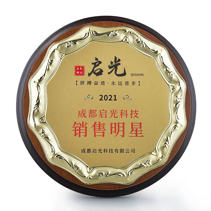 Wholesale Round Wood Aluminium Plaques and Awards Customized Wooden Plaque MH-NJ0371
