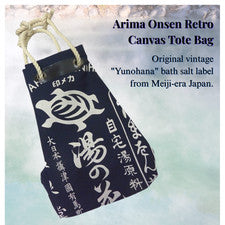 Bolso de Mano Arima Onsen Retro de Lona Bolsa de Herramientas Estilo Mango de Cuerda Gruesa Azul Marino Japón