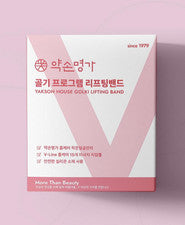 Banda Levantadora Programa Golki AKSON HOUSE PRO Mandíbula Cuidado Facial K-Beauty