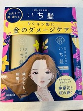 Juego de champú y acondicionador Kracie ICHIKAMI reparación de daños cuidado del color Sakura 480