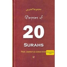 Visiones de 20 suras de Ashraf Uz Zamam Khan