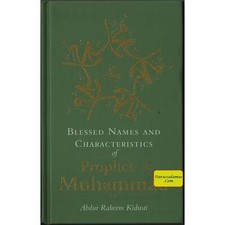 Benditos Nombres y Características del Profeta Muhammad صلى الله عليه وسلم Por Abdur Raheem kidwai