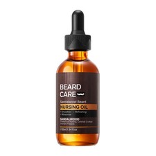 Aceite hidratante para barba hidratante para el cuidado facial de 55 ml para hombre