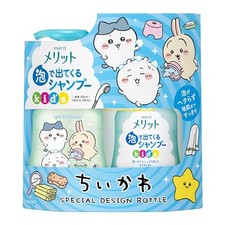 Champú Espumoso Merit Niños Bomba + Recarga Chikawa Diseño Botella (300ml+240ml)