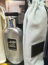 Perfume Árabe "Mousuf VIP" Original 100 ml (3,38 Fl oz) / عطر موصوف من الامارات
