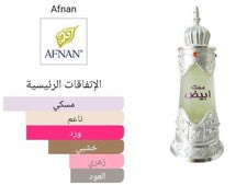 Perfumes Musk Abiyad de Afnan para unisex - aceite concentrado, 20 mlمسك ابيض