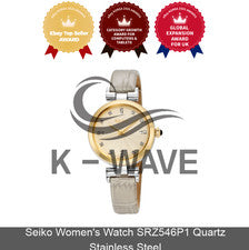Seiko Reloj Mujer SRZ546P1 Cuarzo Acero Inoxidable Express / Genuino