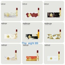 Aceite Perfume EXTRACTO Iluminación Silenciosa PANPURI Holiday 2026 10 ml.