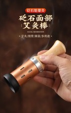 Palo de moxibustión facial Bian Stone caja herramienta de belleza para el hogar 砭石面部艾灸棒