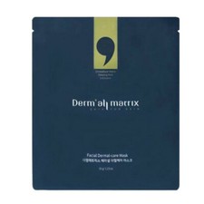 [DERM ALL MATRIX] Mascarilla para el cuidado dérmico facial - 1 pieza / Regalo gratis