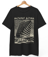 Camiseta Molchat Doma | Camiseta Post-Punk, Darkwave, New Wave Band Unisex