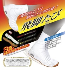 Tabi Deportes Tipo Sokaido Entrenamiento, Cojín de Aire Zapatillas para Correr Tabi M-33-7 Japón