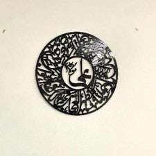 Arte de pared islámico BANI DECOR Nady Ali Dua Mola Ali caligrafía árabe decoración del hogar