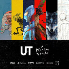 Camiseta gráfica UNIQLO Kenshi Yonezu UT S-XL Motosierra Hombre Ghibli FF Unisex Nueva con etiquetas