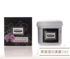 [DMC Do Me Care] Mascarilla facial de gelatina de limpieza profunda de carbón de bambú 225 g NUEVA