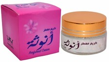 3 Paquetes X 20gm Crema Saudí Para Mujer Hamil Al Musk Feminidad Fermentada