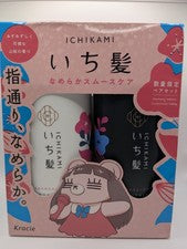 Juego de champú y acondicionador suavizante Ichikami 480 ml/cada uno