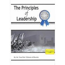 Los principios del liderazgo por el Dr. Yusef bin 'Othman al-Huzaim