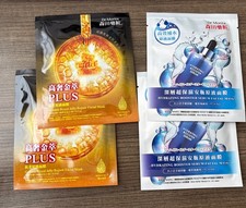 NUEVO Lote 4 Mascarillas Faciales Dr. Morita Golden Royal Jelly Repair Booster Serum 2027/8