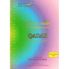 Creer en el decreto de Alá Qadar (serie fácil hecha por Eemaan) parte 6 por Muhammad a
