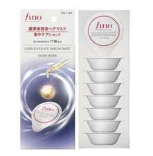 [SHISEIDO FINO] Suero concentrado Cuidado intensivo Mascarilla capilar 8 un./1 caja NUEVO