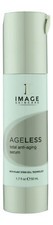 Image Skin Care Suero Antienvejecimiento Total Egeless 1,7 oz50 ml. Suero facial