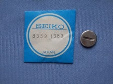Seiko Battery Hatch Door 83591389 Quartz LCD 0124-0019 New Old Stock