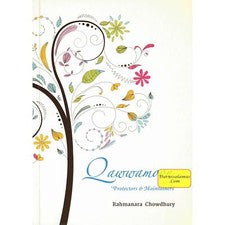 Qawwamoon: Protectores y mantenedores de Rahmanara Chowdhury