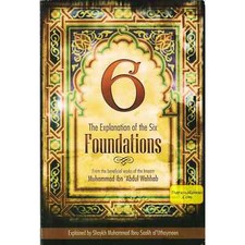 La explicación de los seis fundamentos por Muhammad Ibn Abdul Wahhab