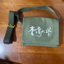 Bandolera Universidad Nacional de Taiwain