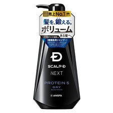 Champú para cuero cabelludo SCALPD next Protein 5 para hombre, piel seca, 350 ml